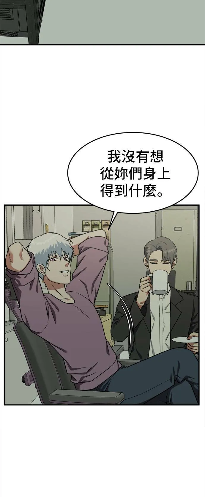 秋斗娜 5 第9页