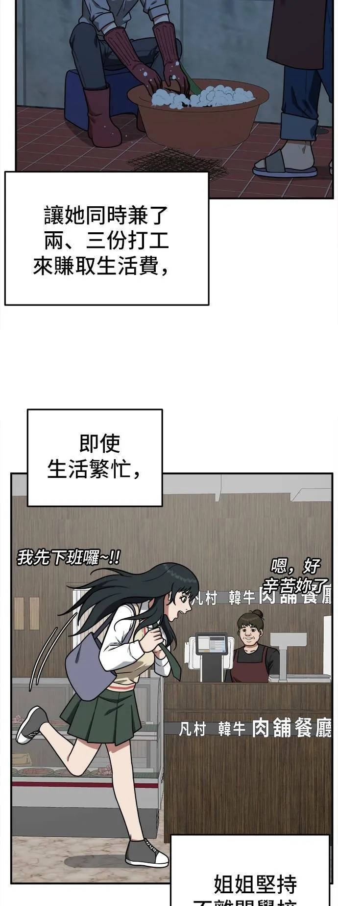 秋斗娜 5 第20页