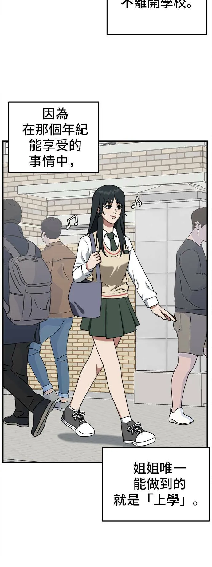 秋斗娜 5 第21页