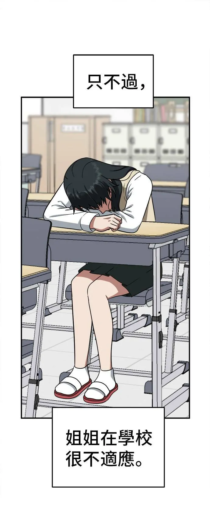 秋斗娜 5 第22页