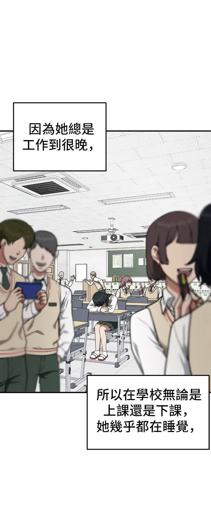 秋斗娜 5 第23页