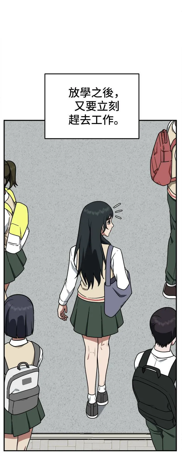 秋斗娜 5 第24页