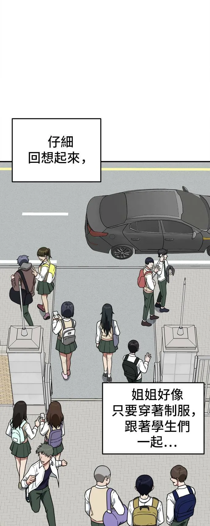 秋斗娜 5 第25页