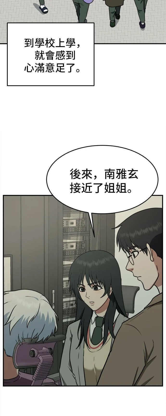 秋斗娜 5 第26页
