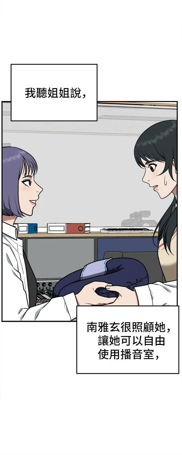 秋斗娜 5 第28页