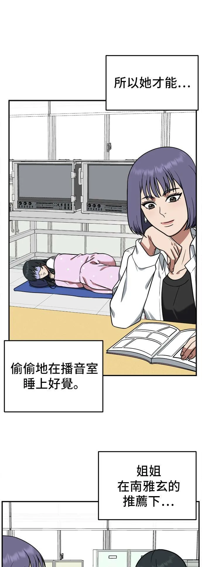 秋斗娜 5 第29页