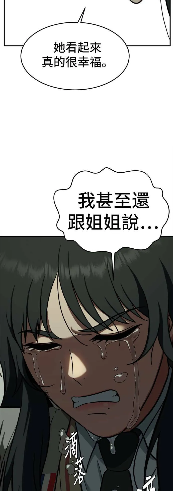 秋斗娜 5 第37页