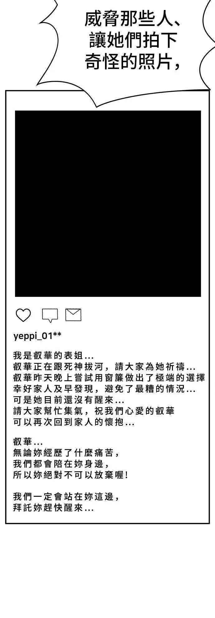 秋斗娜 7 第8页