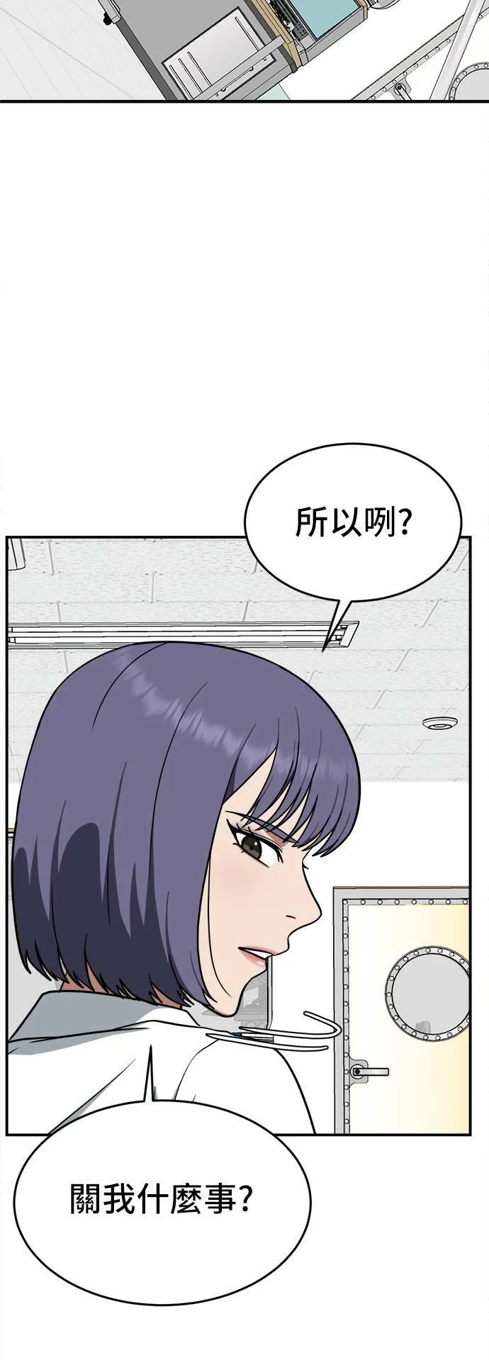 秋斗娜 7 第10页