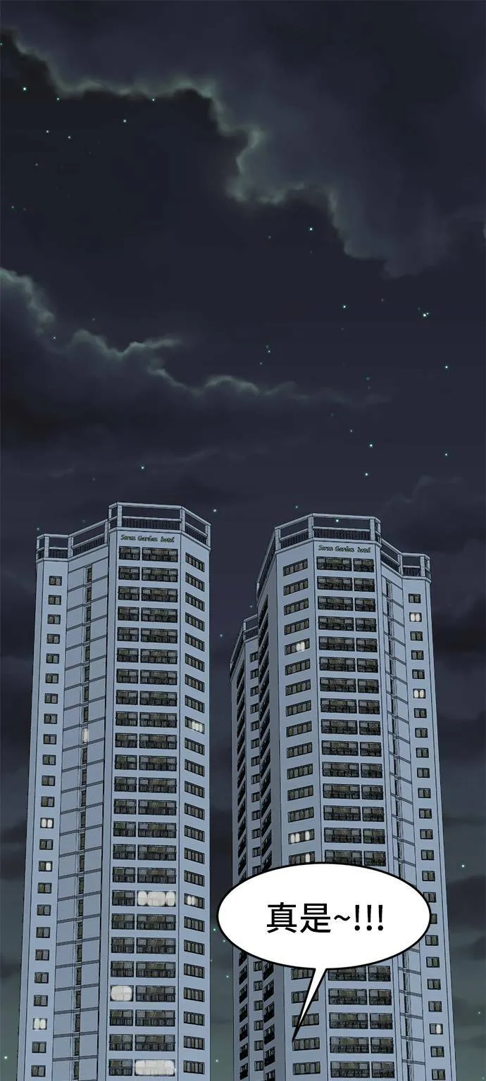 秋斗娜 9 第1页