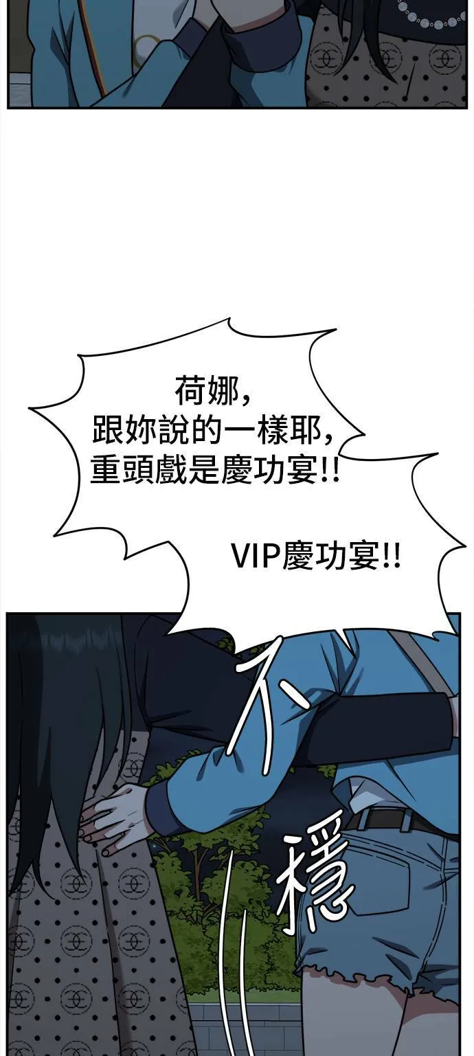 秋斗娜 9 第4页