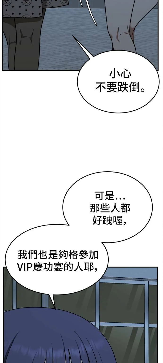 秋斗娜 9 第5页