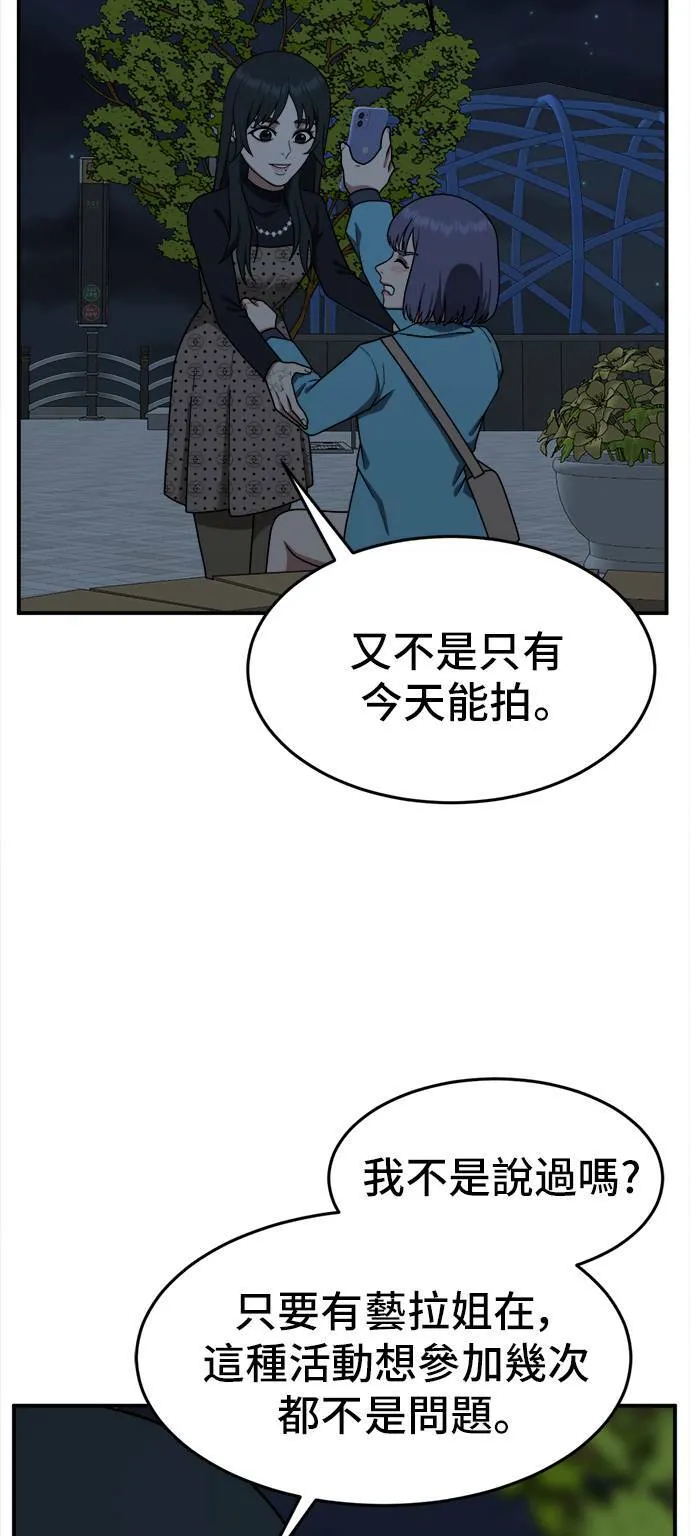 秋斗娜 9 第7页