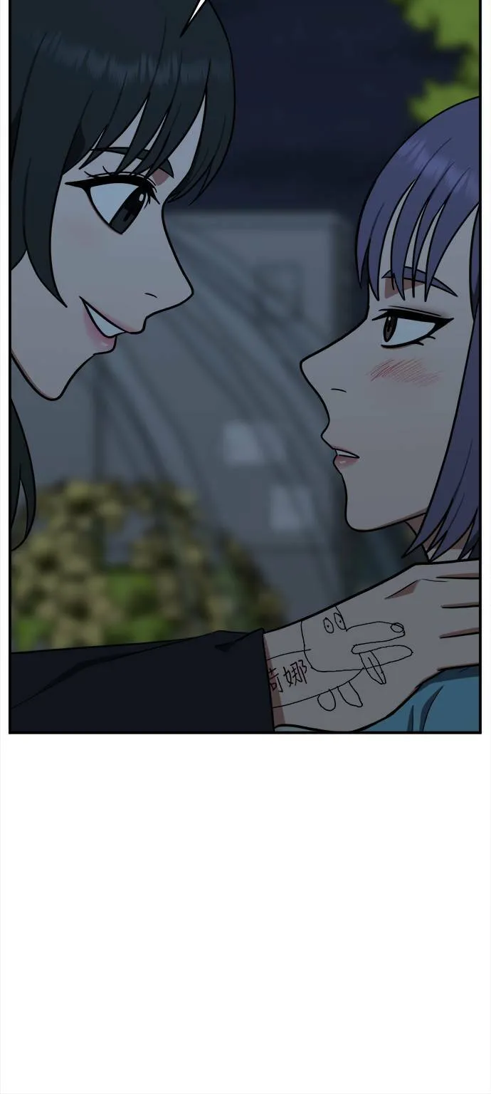 秋斗娜 9 第8页