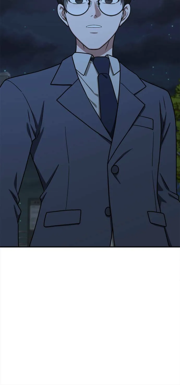 秋斗娜 9 第16页