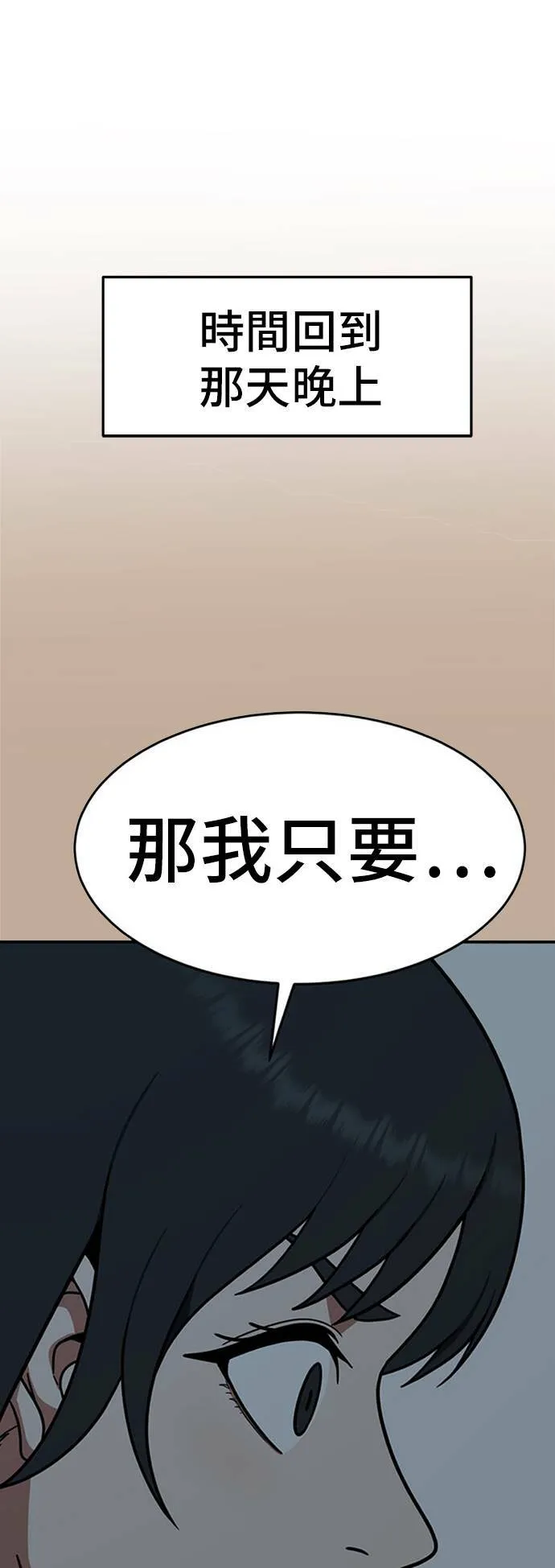 秋斗娜 9 第22页