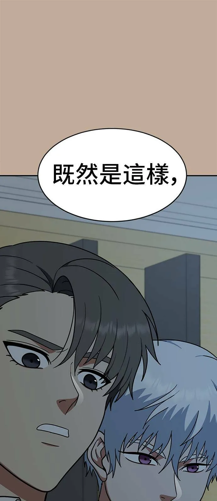秋斗娜 9 第25页