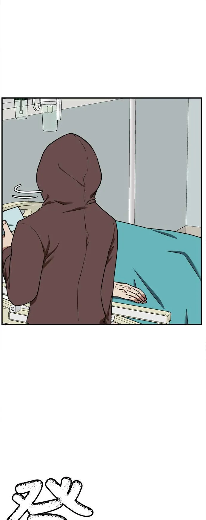 秋斗娜 10 第6页