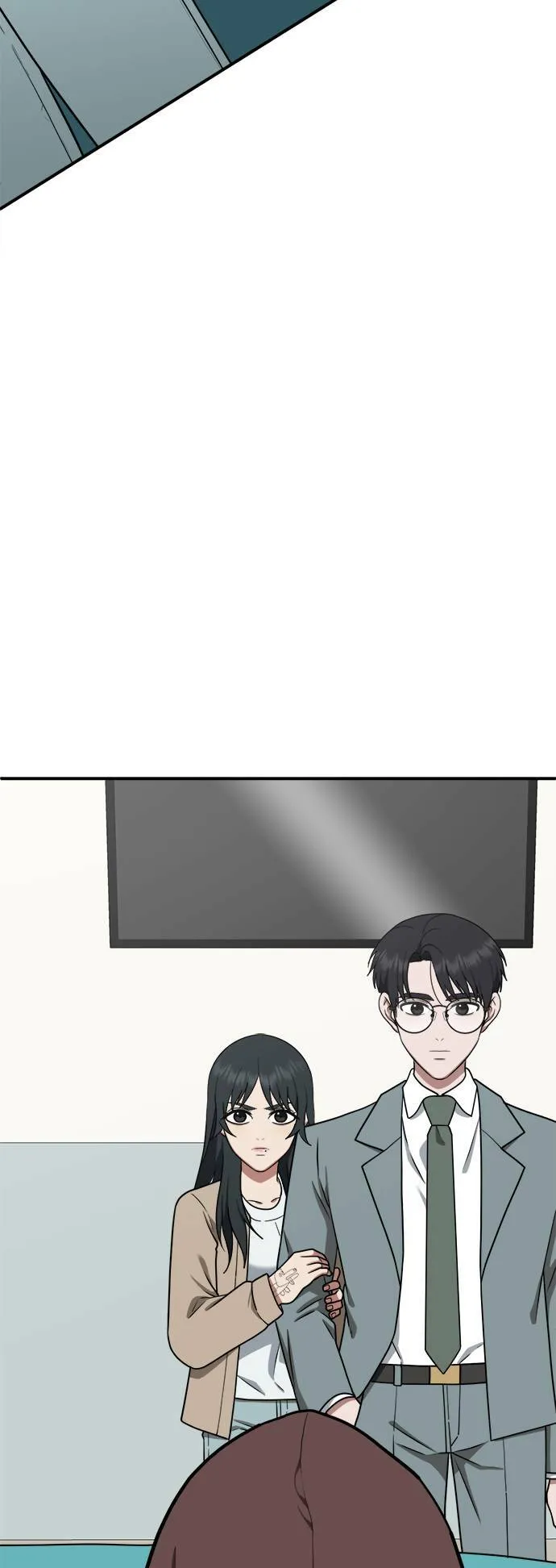 秋斗娜 10 第9页