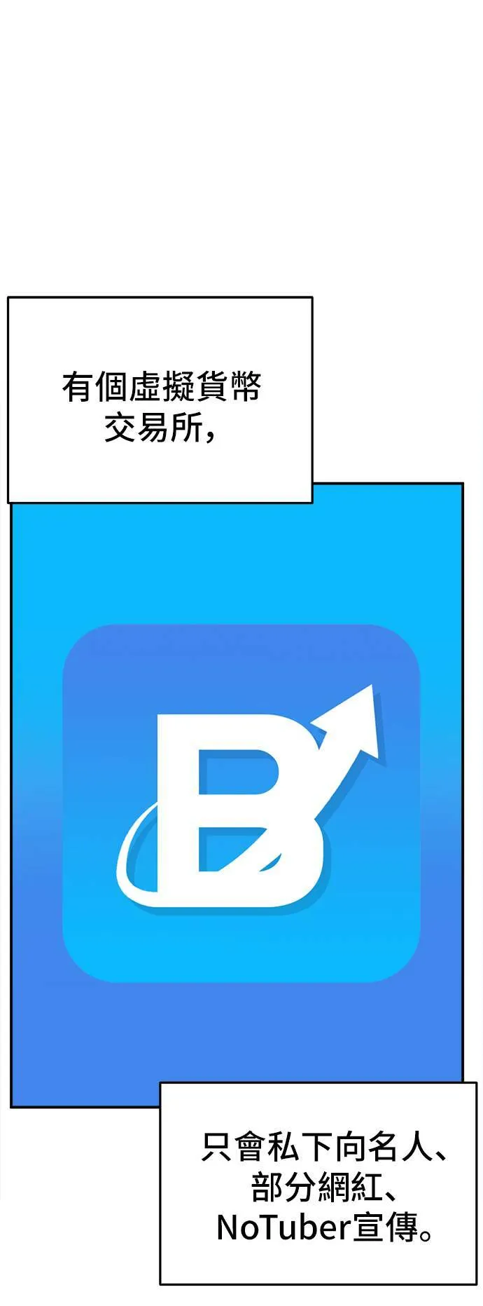 秋斗娜 11 第1页
