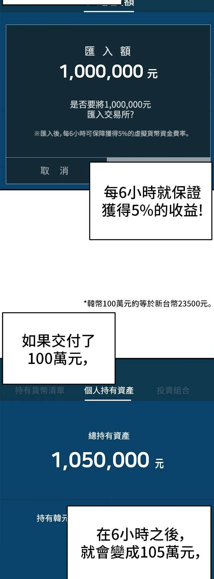 秋斗娜 11 第7页