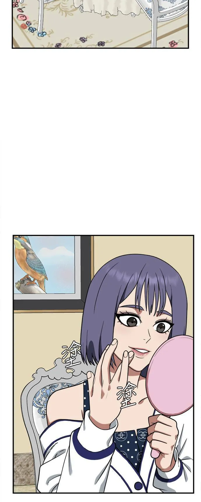 秋斗娜 12 第2页