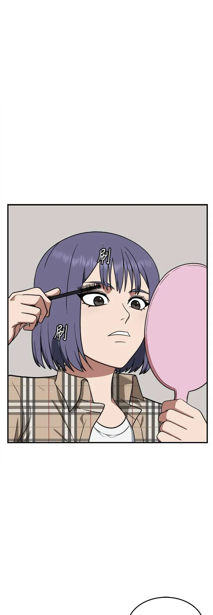 秋斗娜 13 第1页