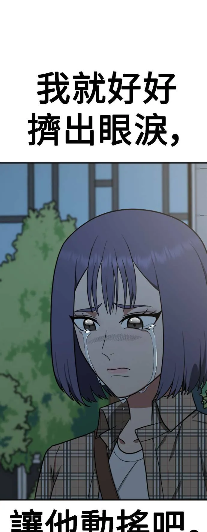 秋斗娜 13 第7页