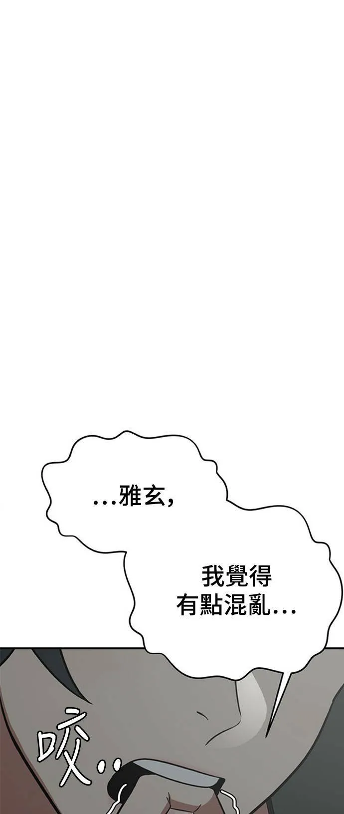 秋斗娜 14 第1页
