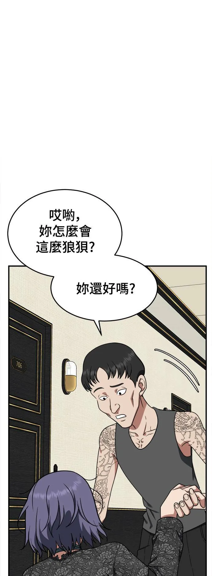 秋斗娜 15 第1页
