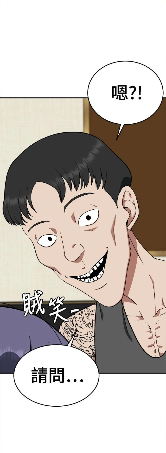 秋斗娜 15 第3页