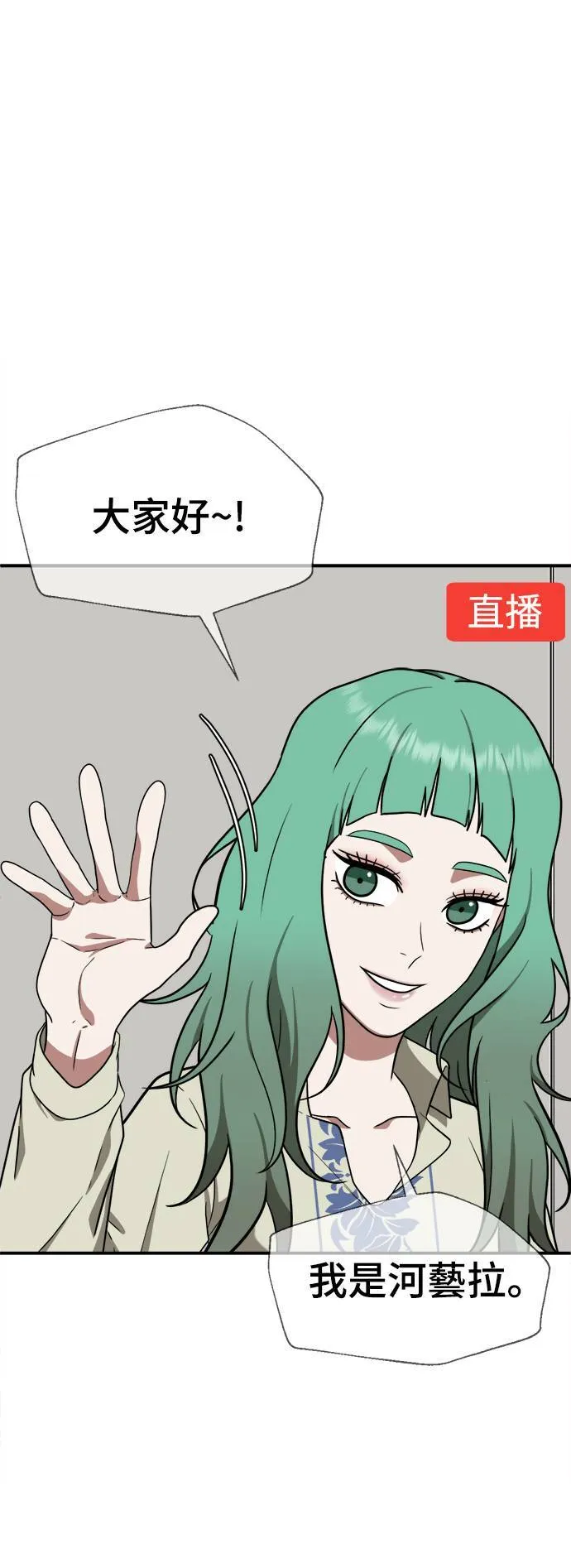 秋斗娜 16 第1页