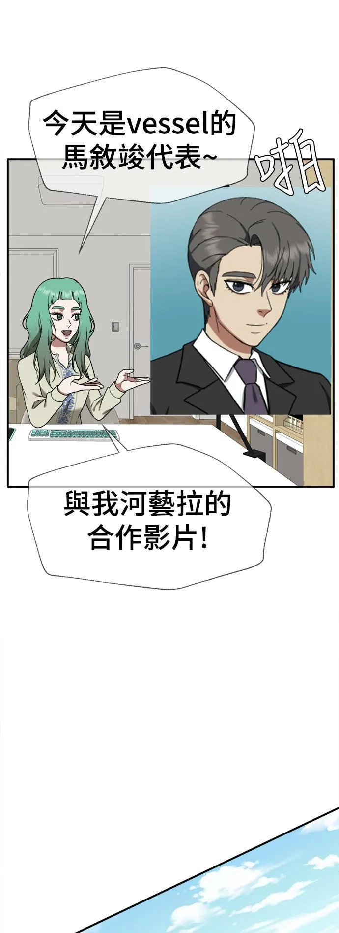 秋斗娜 16 第4页