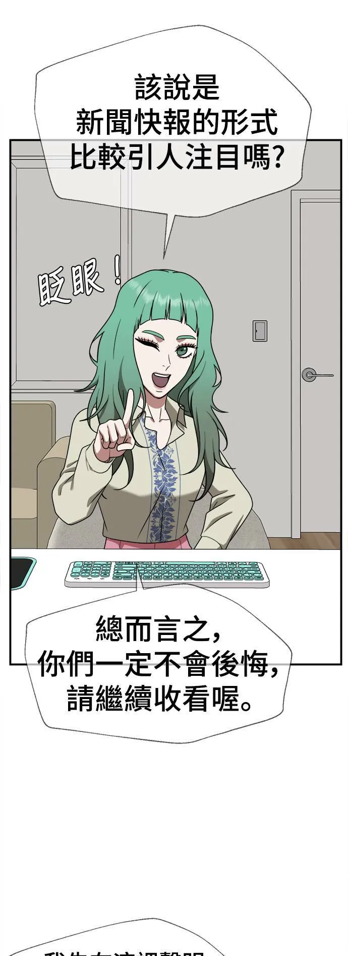 秋斗娜 16 第7页