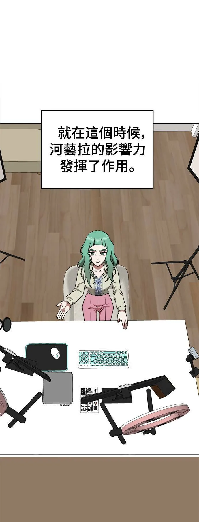 秋斗娜 16 第23页