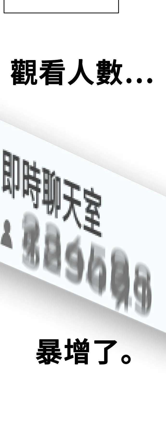 秋斗娜 16 第25页