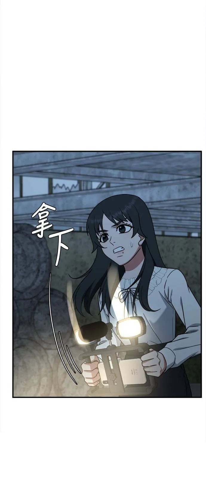 秋斗娜 17 第1页