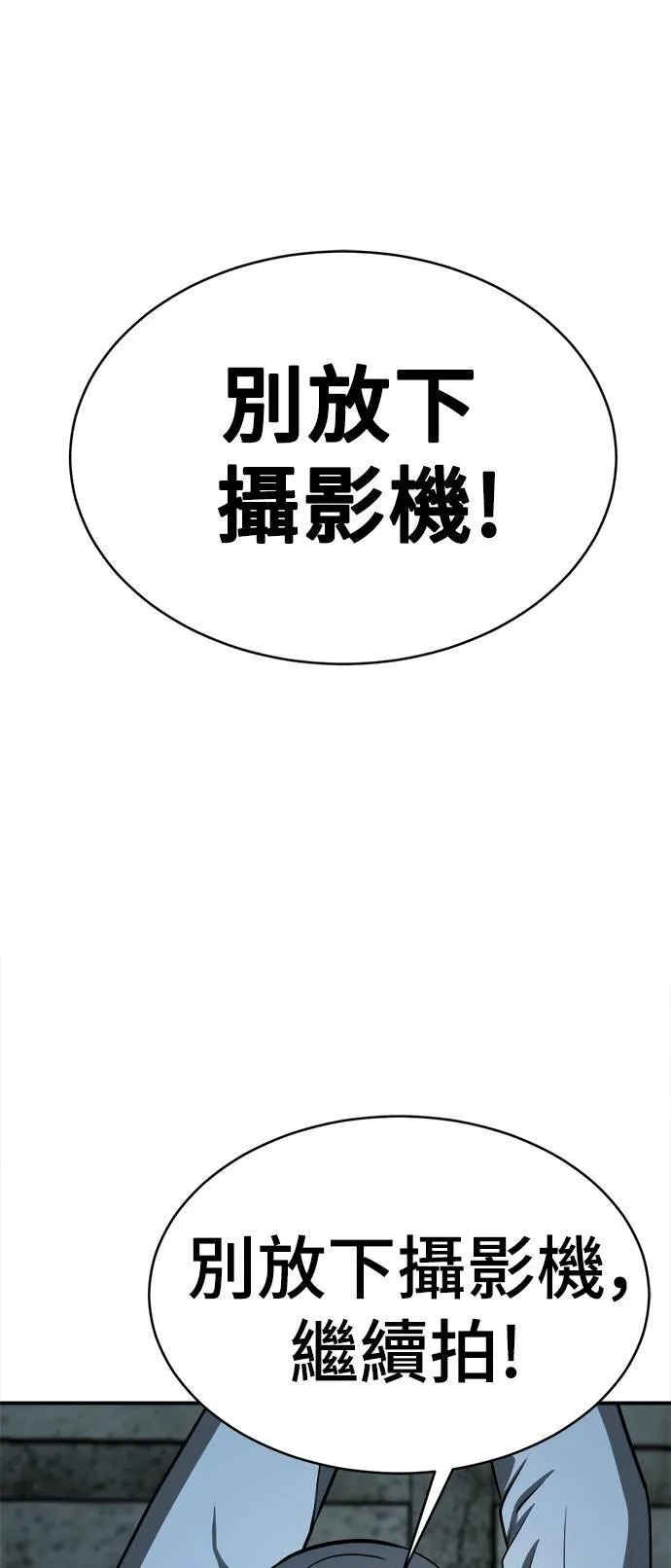 秋斗娜 17 第2页