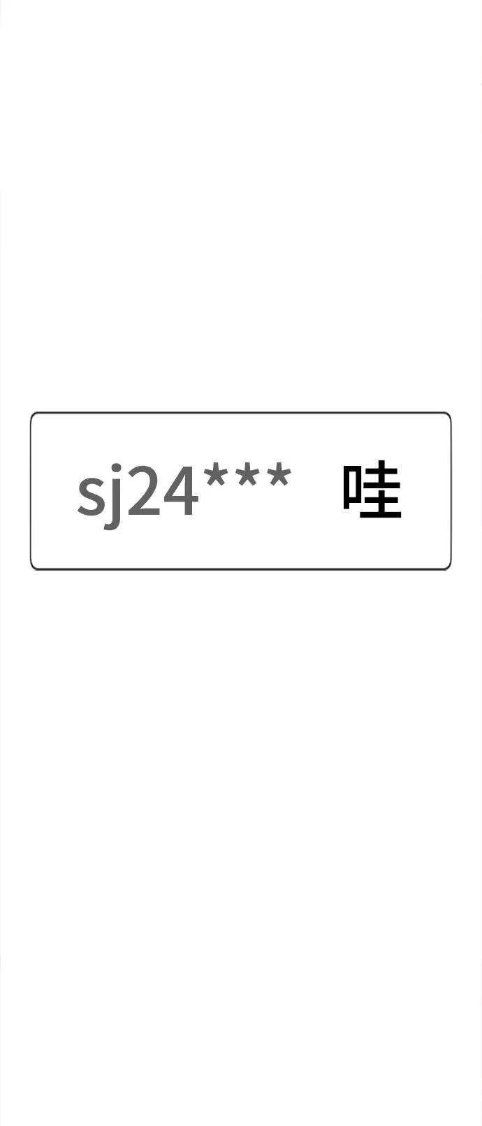 秋斗娜 17 第5页