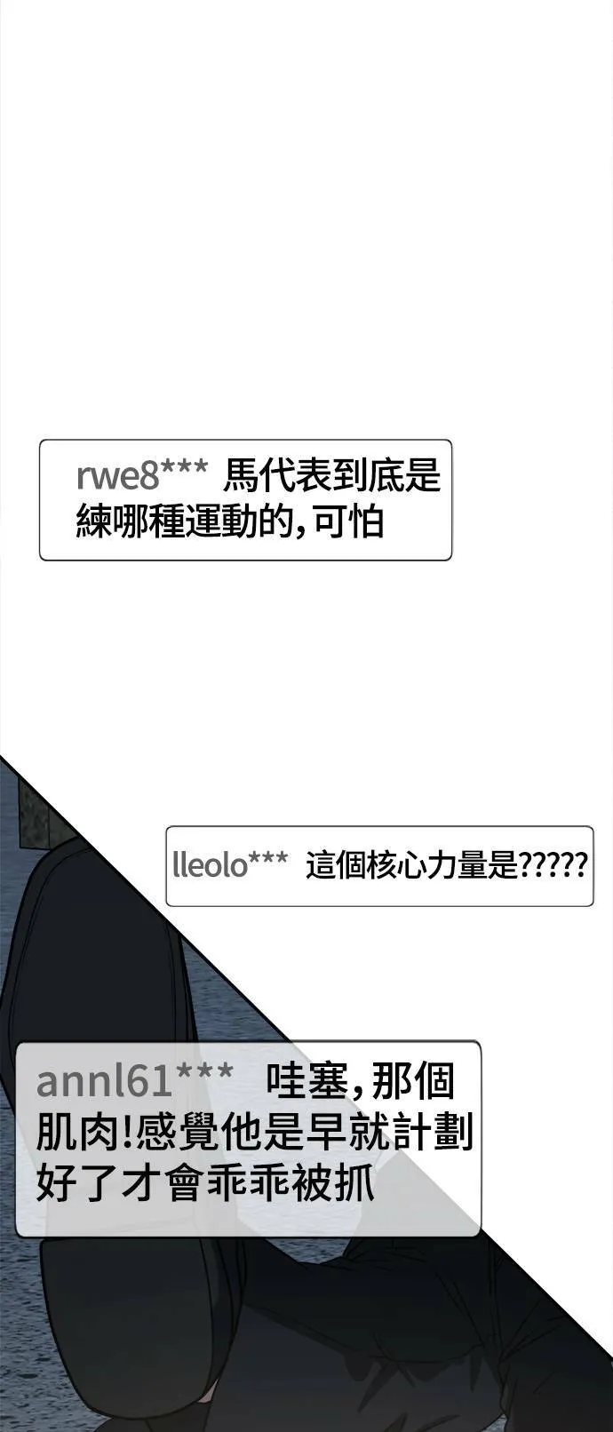 秋斗娜 17 第8页