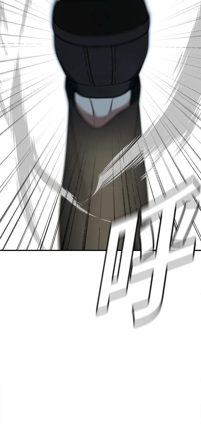 秋斗娜 17 第11页