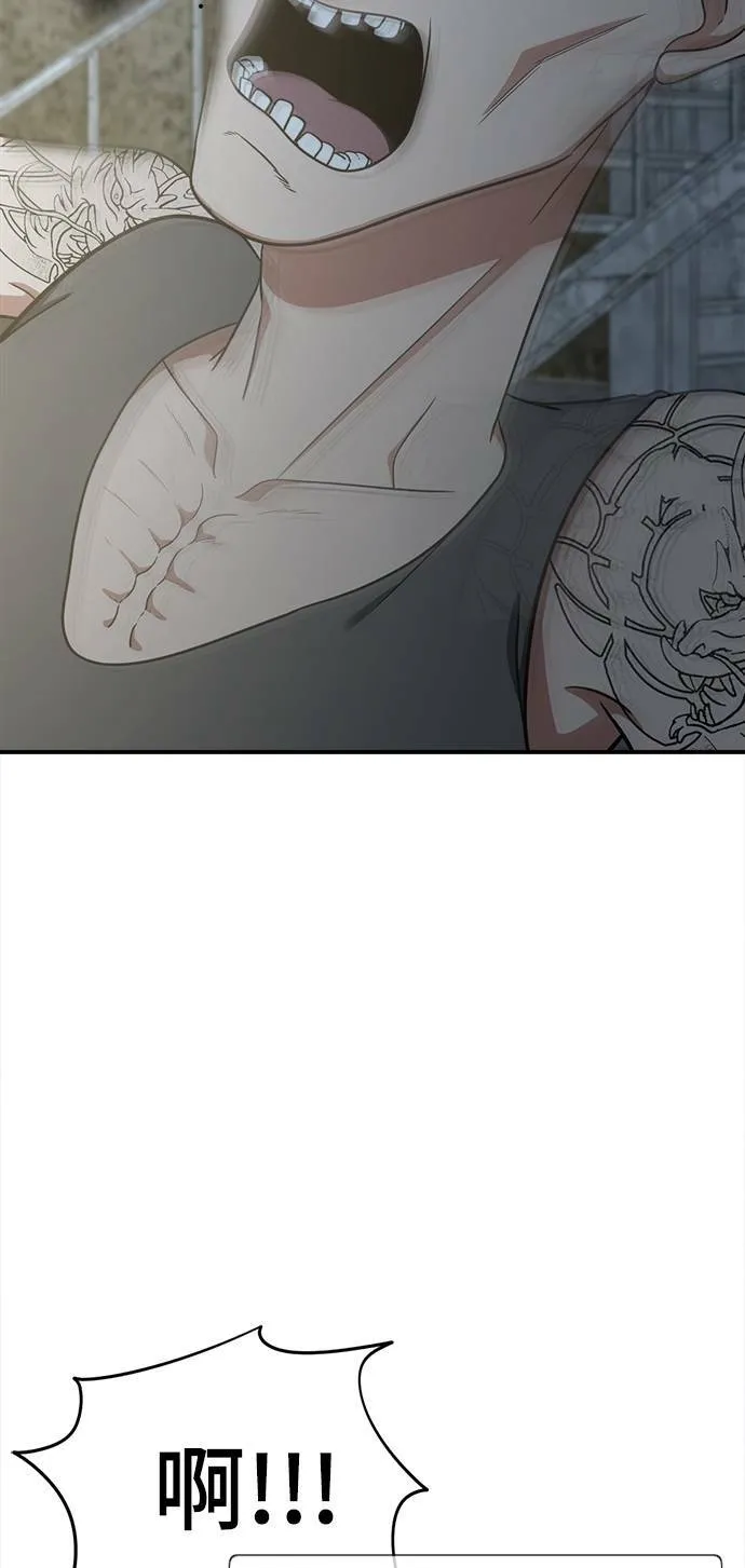 秋斗娜 17 第13页