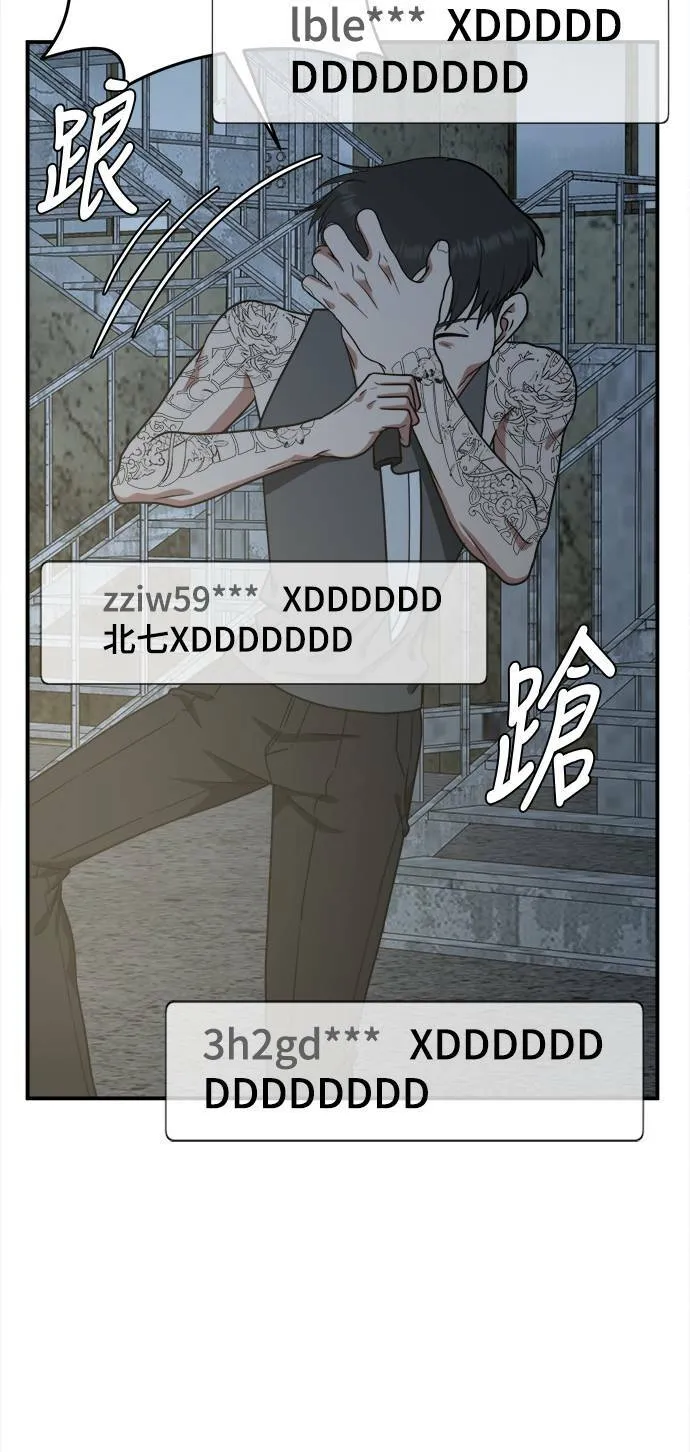 秋斗娜 17 第14页