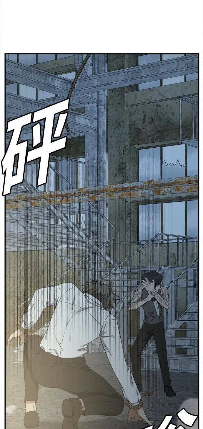 秋斗娜 17 第15页