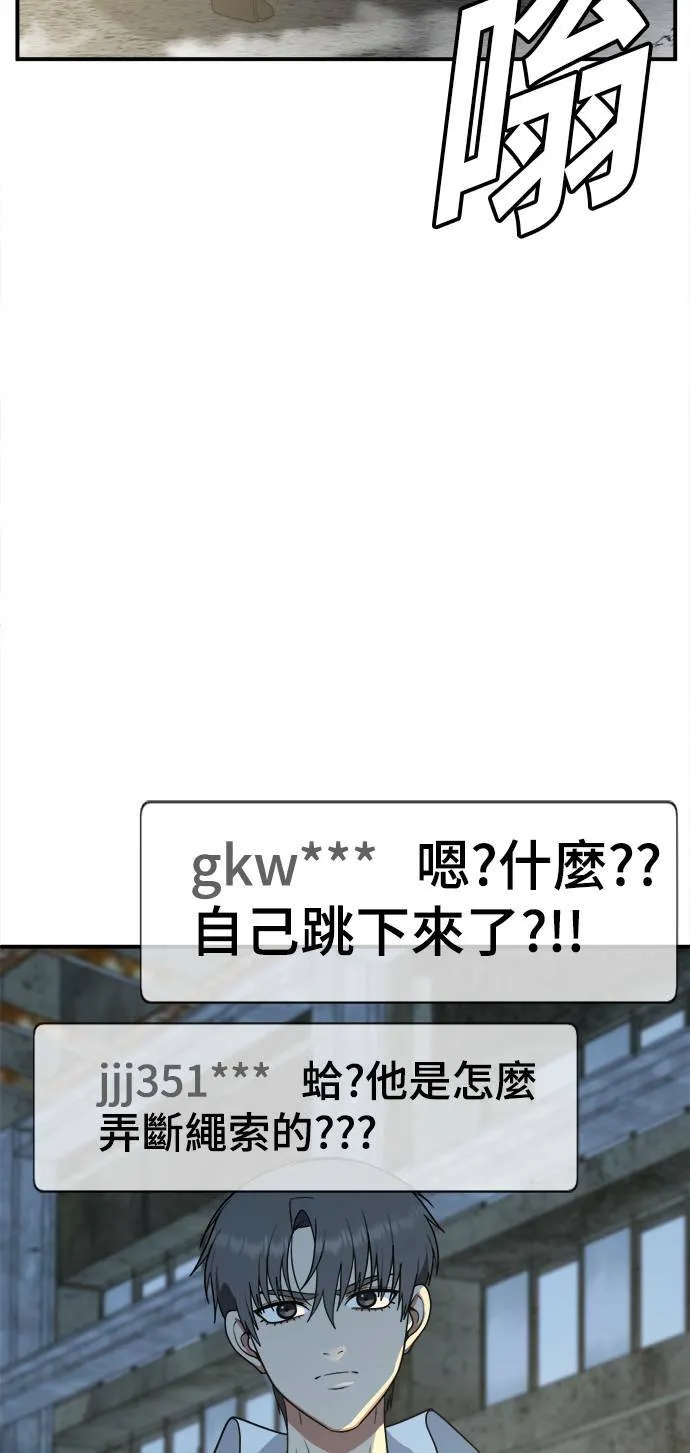 秋斗娜 17 第16页