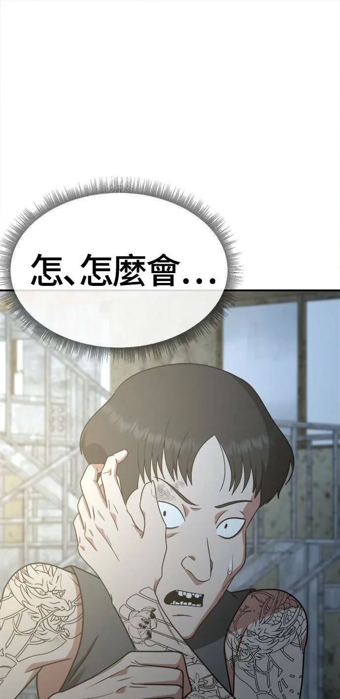 秋斗娜 17 第19页
