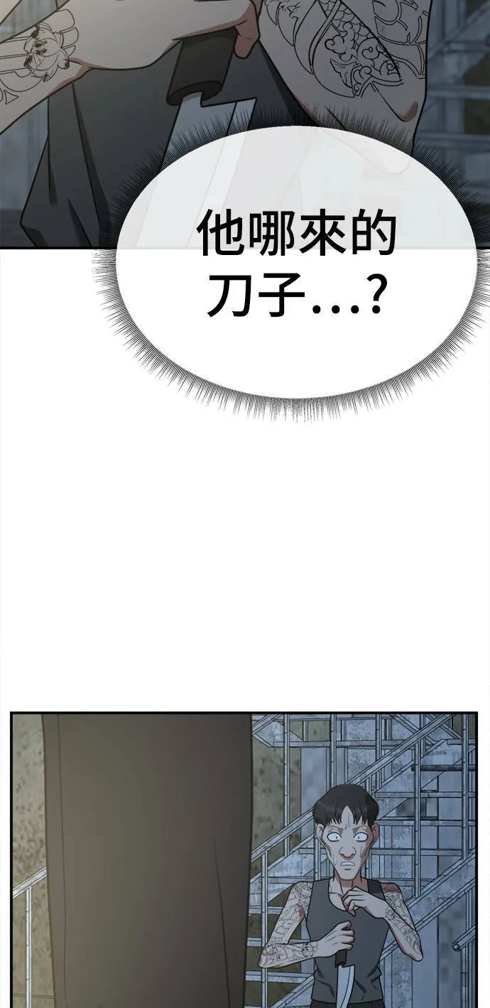 秋斗娜 17 第20页