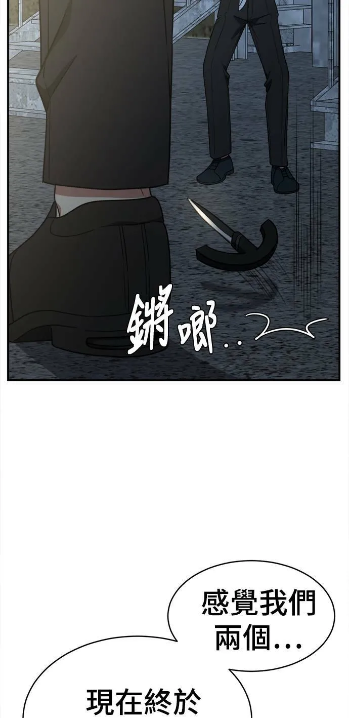 秋斗娜 17 第21页