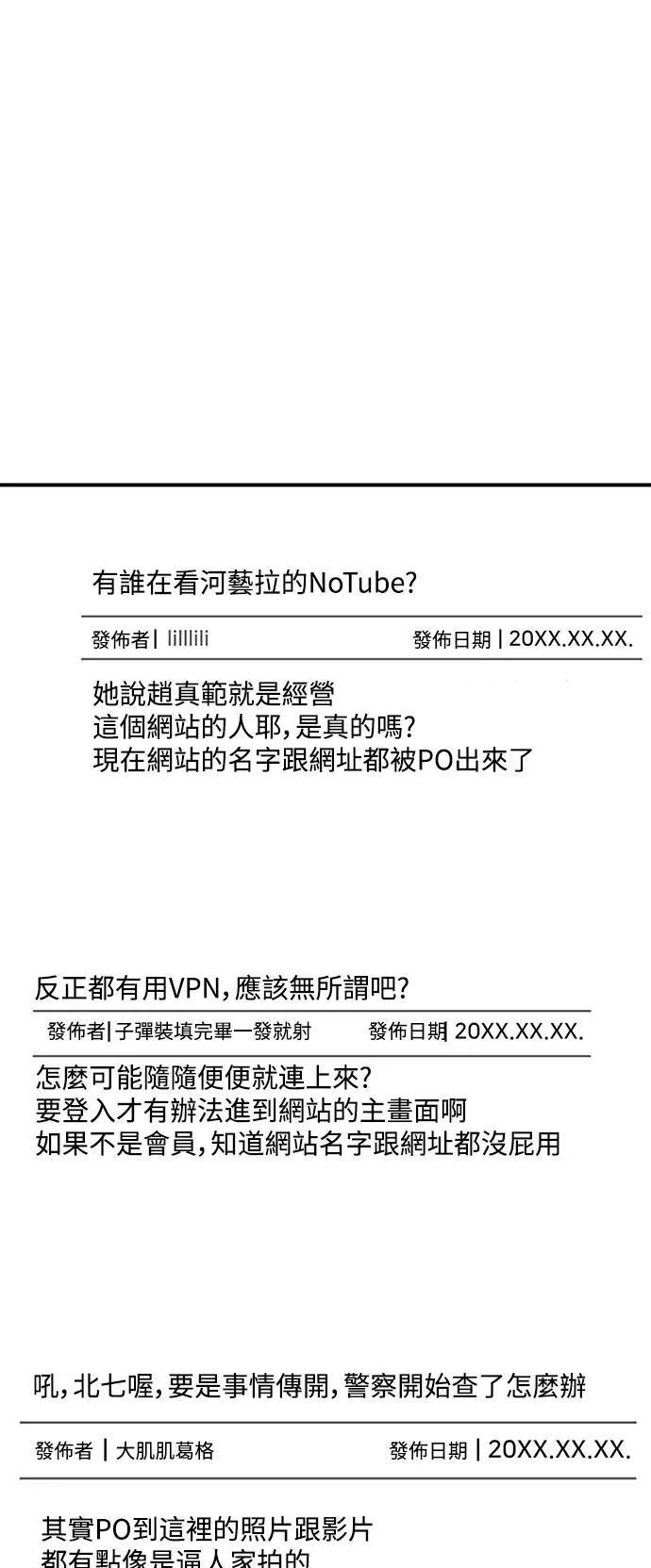 秋斗娜 18 第1页
