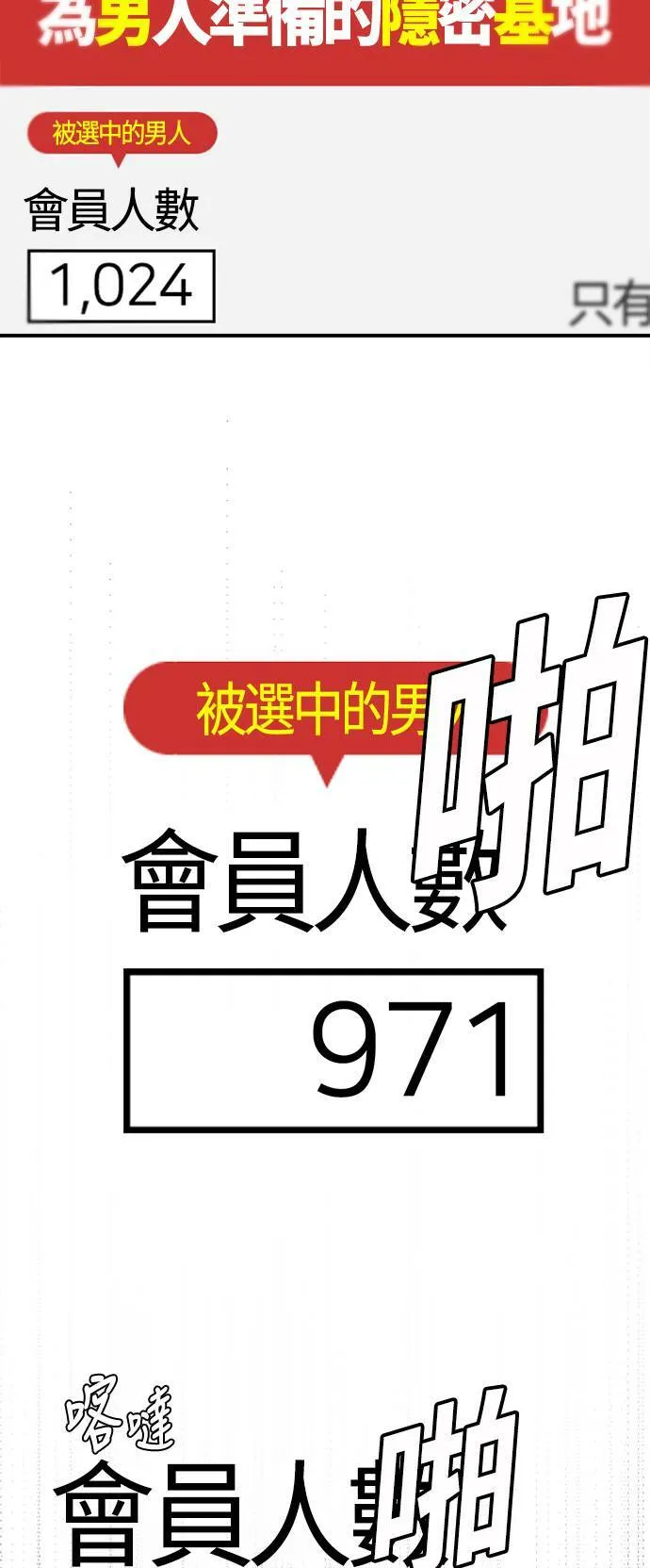 秋斗娜 18 第4页